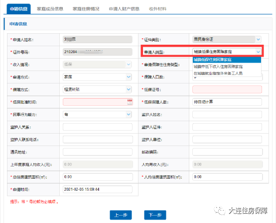 姓帅人口_爷爷叫夏日,爸爸叫夏天,奶奶给孙子取的名,上户口时民警乐了(3)