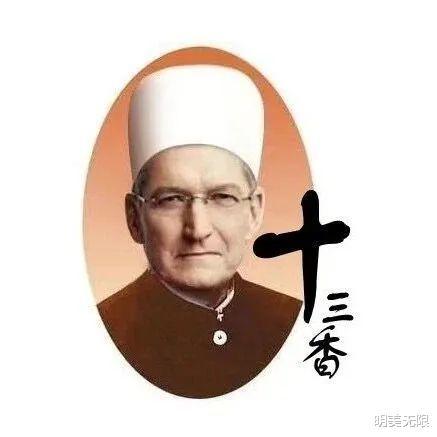 iphone 13最大提升曝光,"十三香"要无疑了!