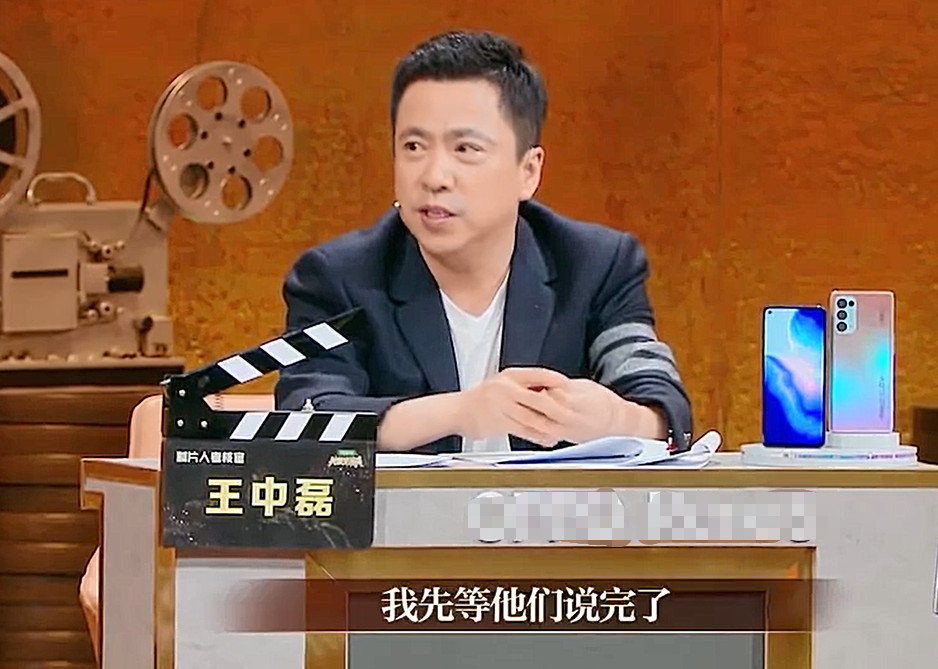 《演员3》明明不想给星,却还在那卖人情,王中磊显然对人不对事