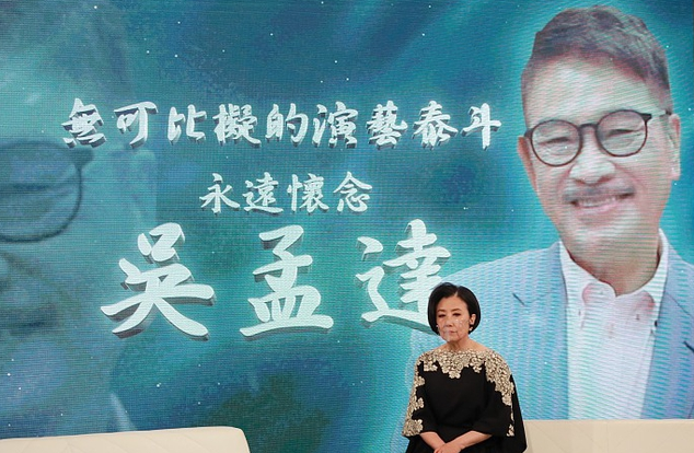 吴孟达追思会于昨晚举行，王晶、汪明荃等众多知名明星含泪悼念，现场这幕太催泪（视频/组图） - 1