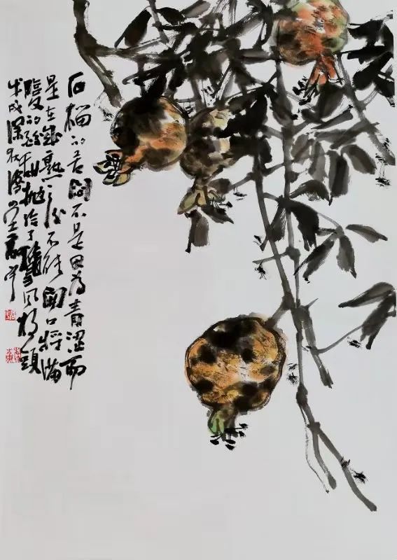 高宇题画荔枝石榴核桃草莓书画印