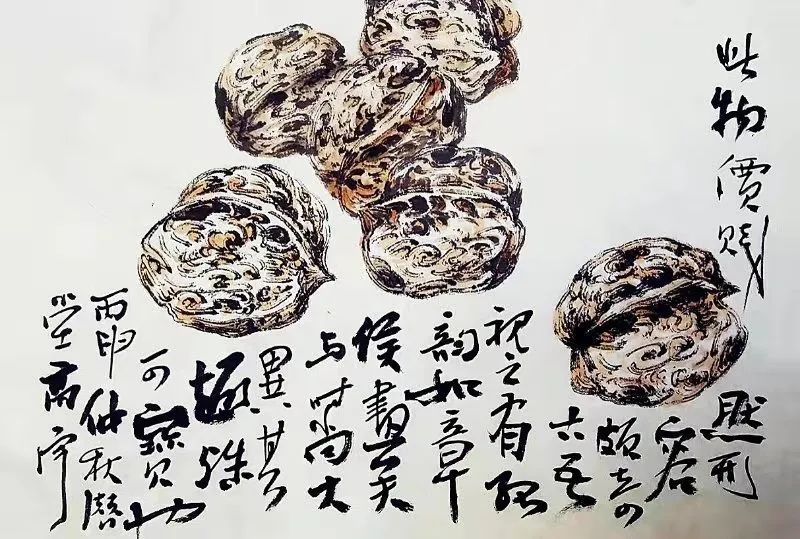 高宇题画——荔枝,石榴,核桃,草莓|书画印