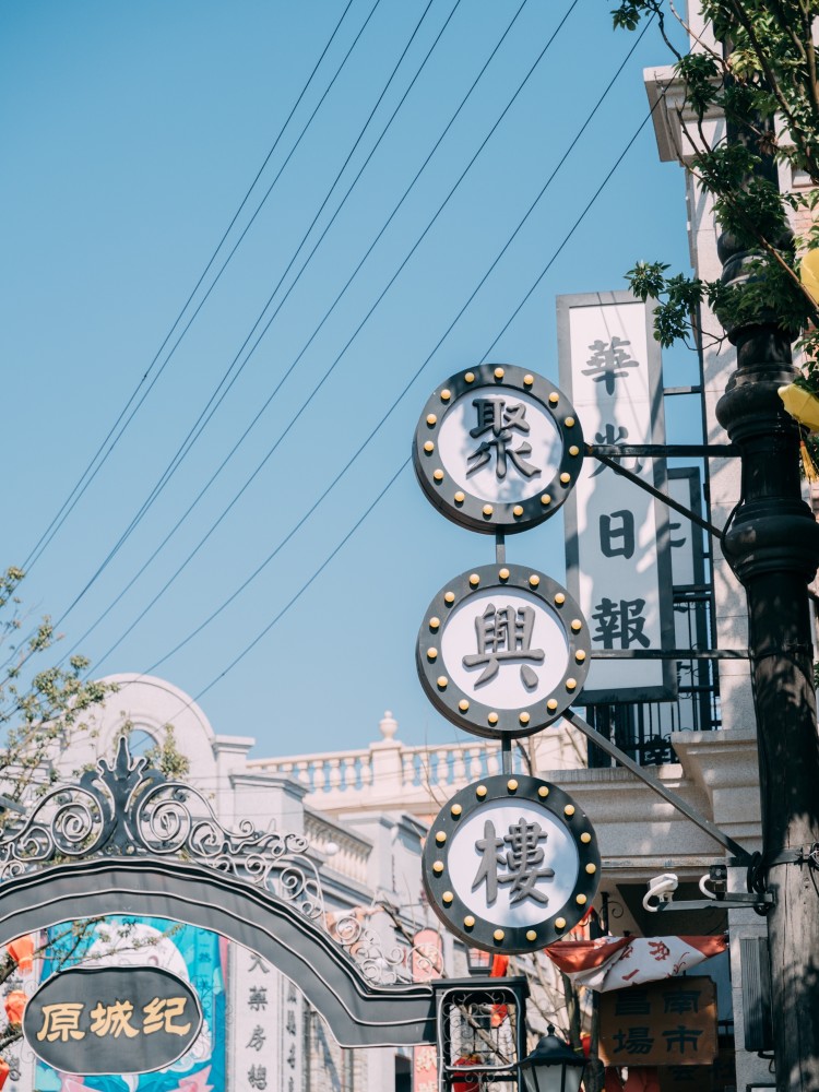 南昌的原城纪免门票