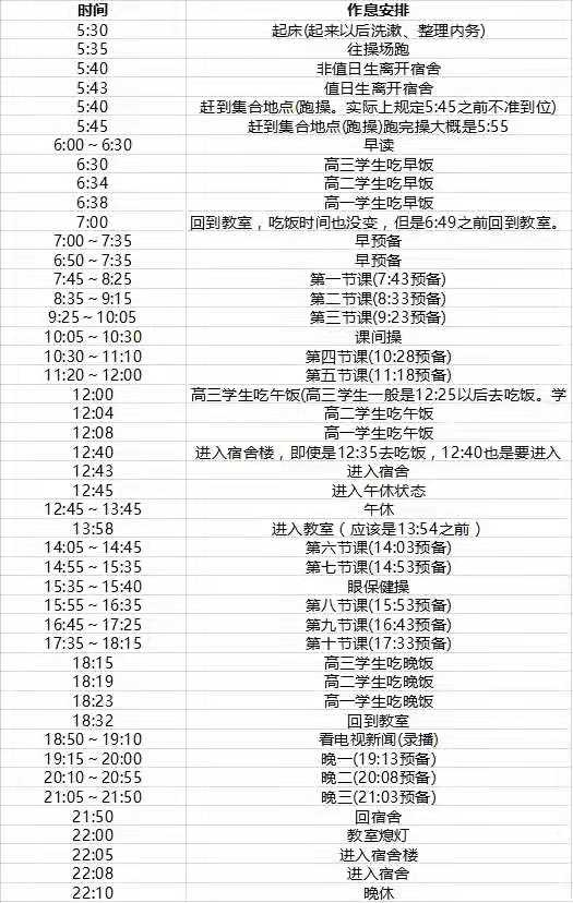 衡水人口整_英语衡水体字帖图片(2)