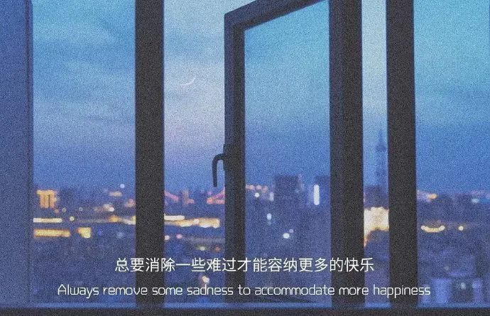 "不断告别 又不断遇见"——文案/背景图