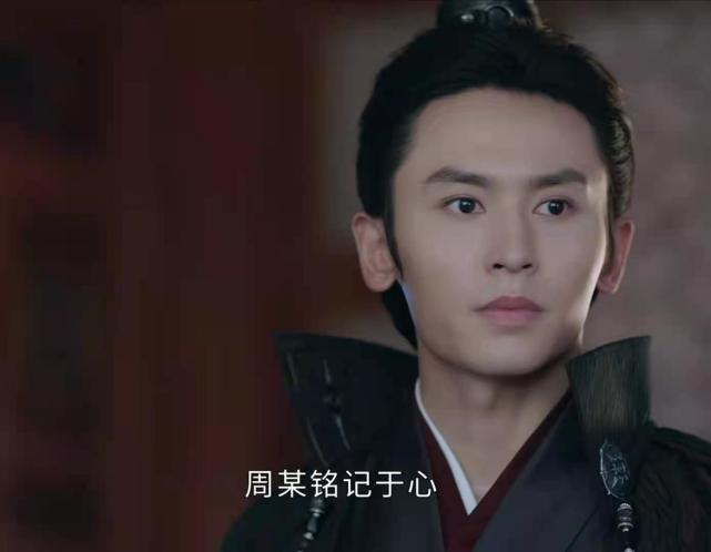 《山河令》走了十年不归路"绝望"的周子舒"悔之晚矣"