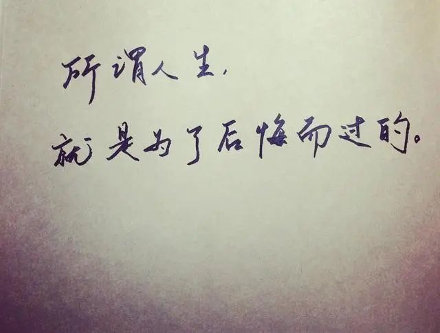 三月微信朋友圈里点赞率最高的经典说说句子