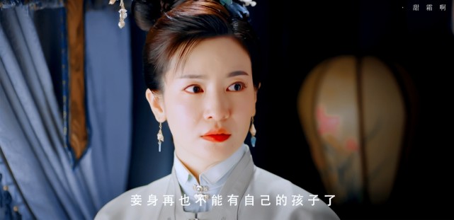 《锦心似玉》看似无欲无求的秦姨娘,才是后宅中最大的