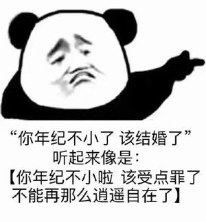 表情包:生活折磨的我痛不欲生