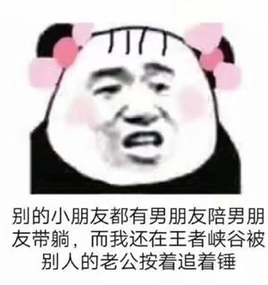 表情包:生活折磨的我痛不欲生