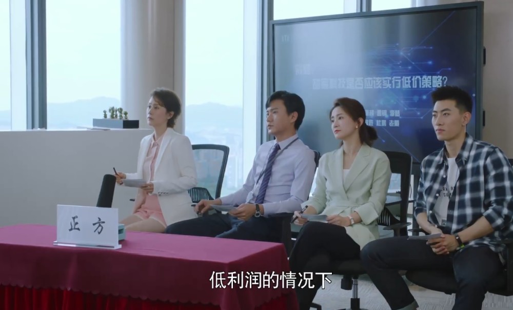 《甜蜜》预告:田蜜约束员工加班,提出低价策略,对常胜