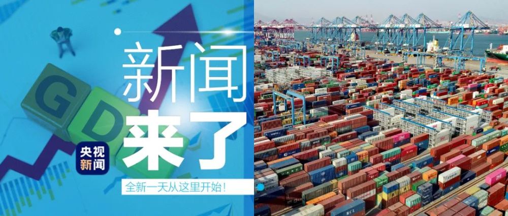2020到2021中国经济总量_2020经济总量图片(3)