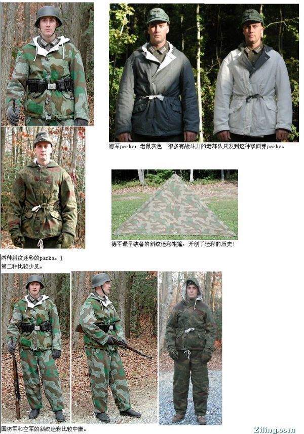 头盔和皮带和武装带等以下就是经典的德军背包了,包括杂物包以下是