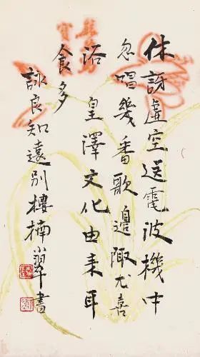 民国10大书法才女作品欣赏