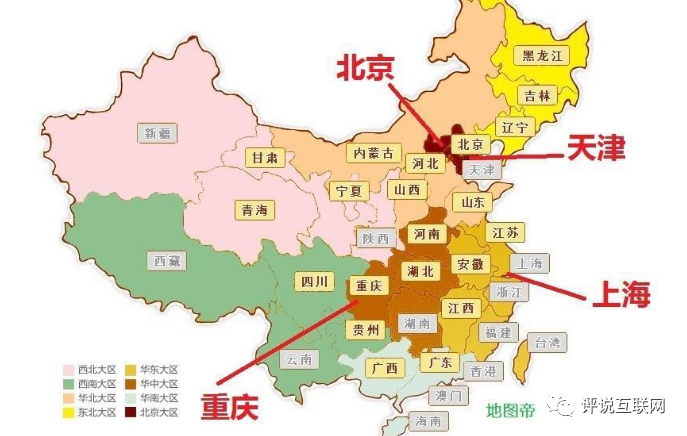 中国四大直辖市:"这个城市"出现滑铁卢,如今竟被南京反超!