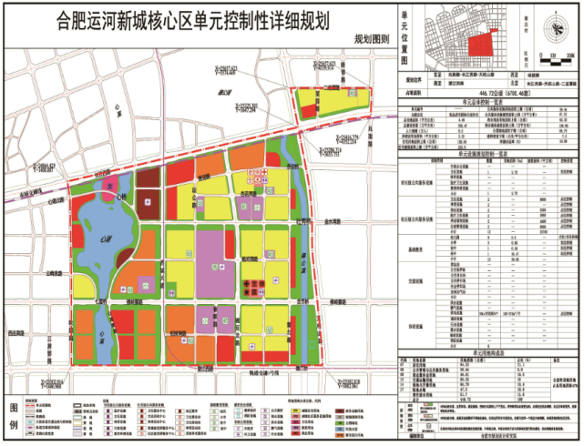 从规划图则上看,合肥运河新城核心区东至兆勋路-长江西路-天柱山路,南