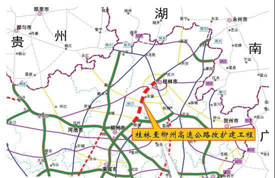 广西人的欢呼:广西第一条高速公路的扩建——桂柳高速