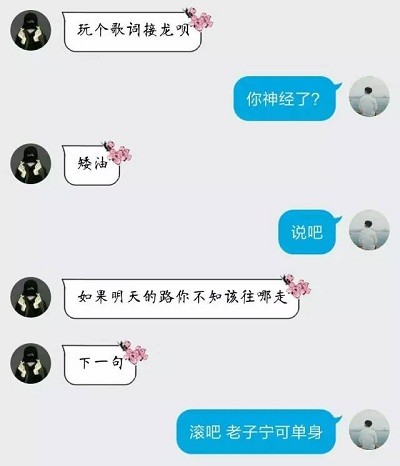 搞笑段子:女友在做饭,我拿她手机群发:借100还200,半小时后