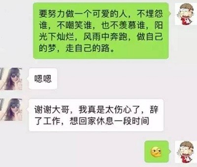 搞笑段子:小姨:你的小情人正在被你媳妇吊打,我一看,坏了