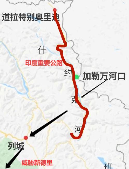 4名英雄守护的加勒万河谷有多重要印军生命线新德里的门户