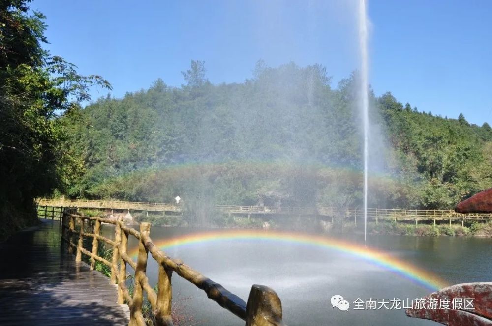 赣嘛去,去赣州全南县天龙山旅游度假区一日游