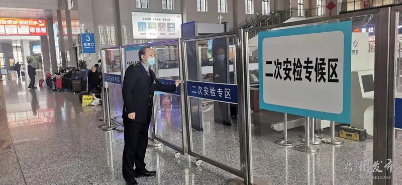 注意!即日起,衢州北京要提供核酸检测证明,高铁需"二次安检"!