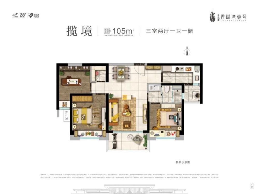高层阔景,明星户型即将加推|碧桂园·香湖湾1号