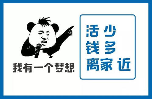 工人网上找活千万记住这几点骗子就在你身边