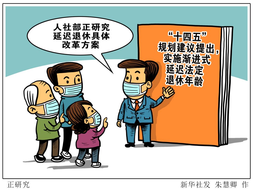 人口和就业_美联储加息周期或已结束 而不是开始(3)