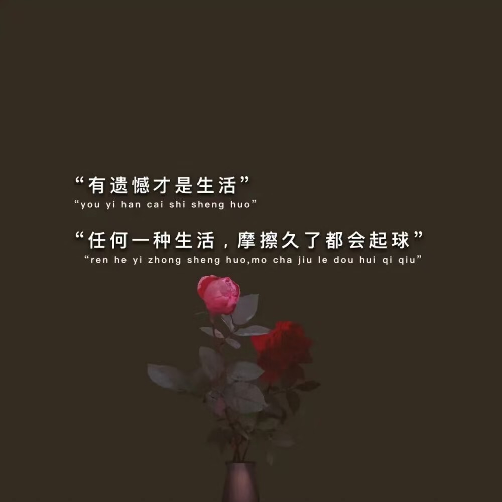 背景图:成长就是 不断告别 不断遇见