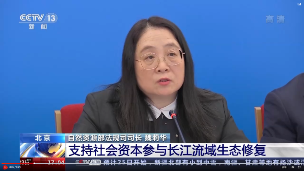 长江保护法3月1日起正式实施这部法律有什么特点详细解答来了