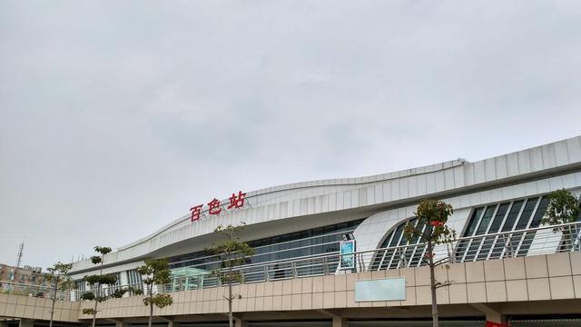 壮族自治区百色市境内,是中国铁路南宁局集团有限公司管辖的铁路车站