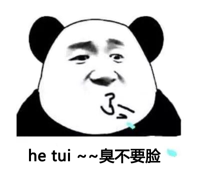 0mhetui~呸,我都替你脸红点击播放 gif0.0m点击播放 gif0.