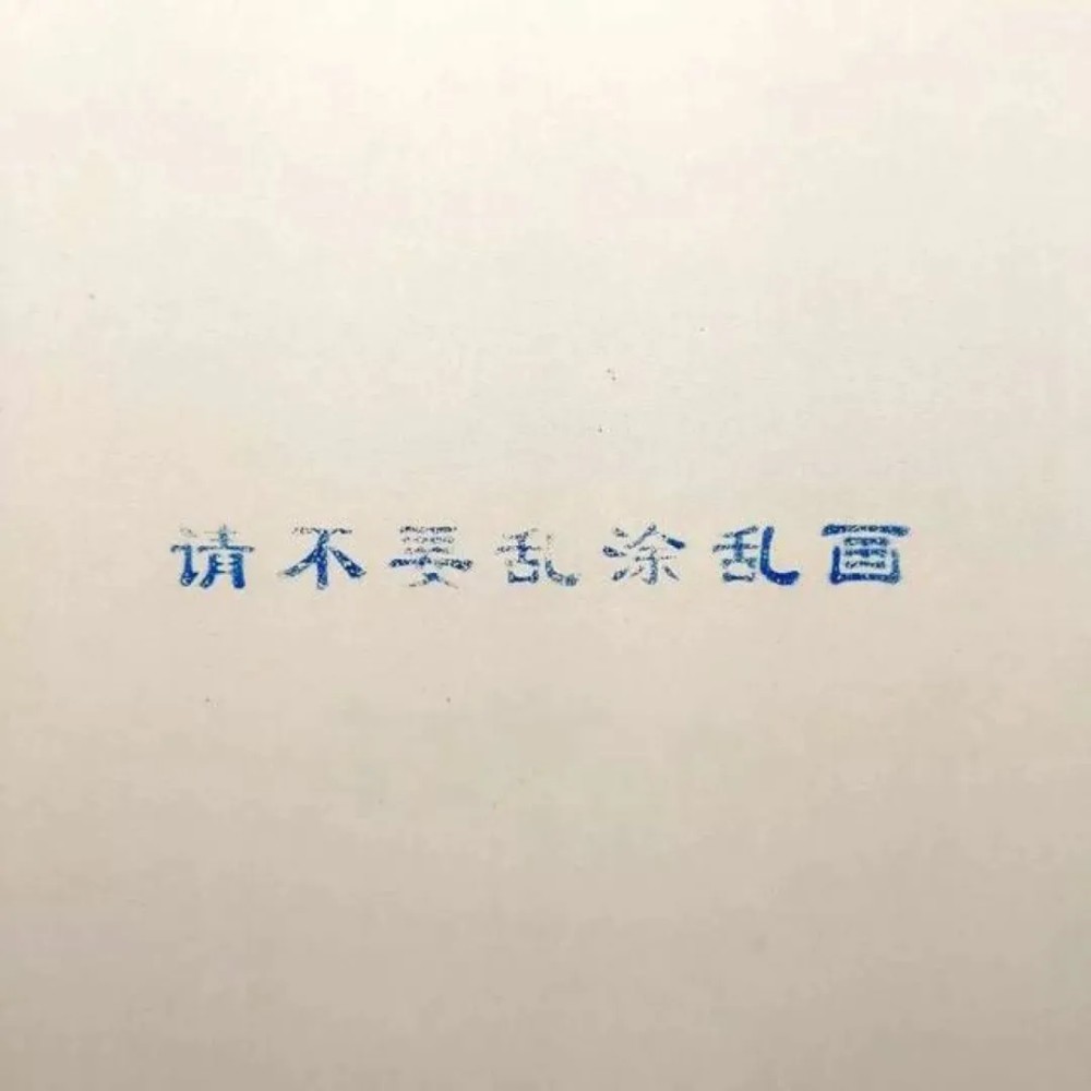背景图|发财 被爱 好运常在