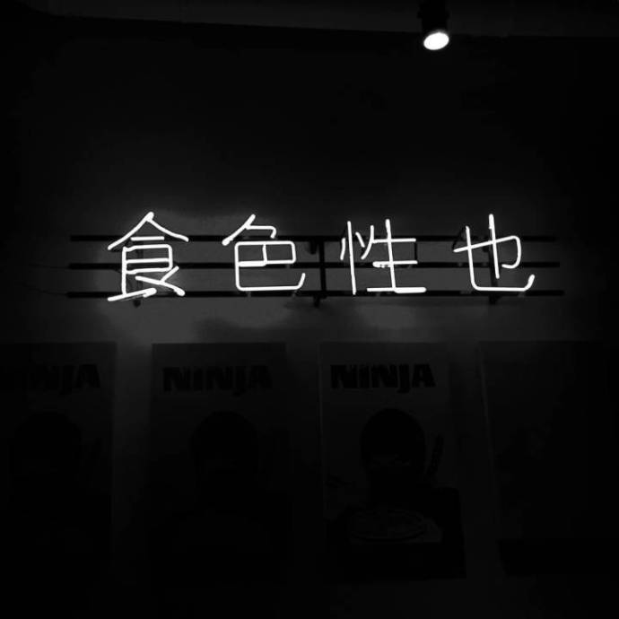 背景图|发财 被爱 好运常在
