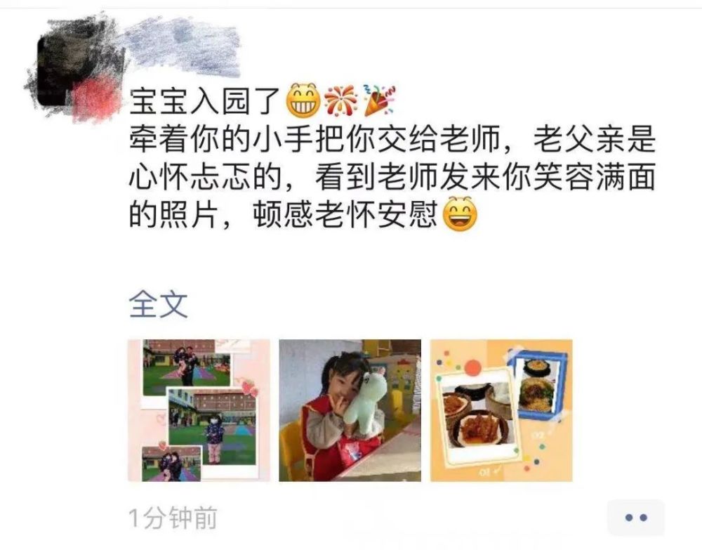 "神兽"归笼!朋友圈一片欢腾!这项事关中小学教育的规则今起实施!