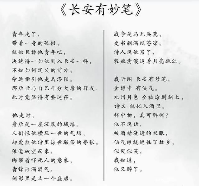 初中文言文教学片段教案_初中音乐教案模板_初中文言文教案模板