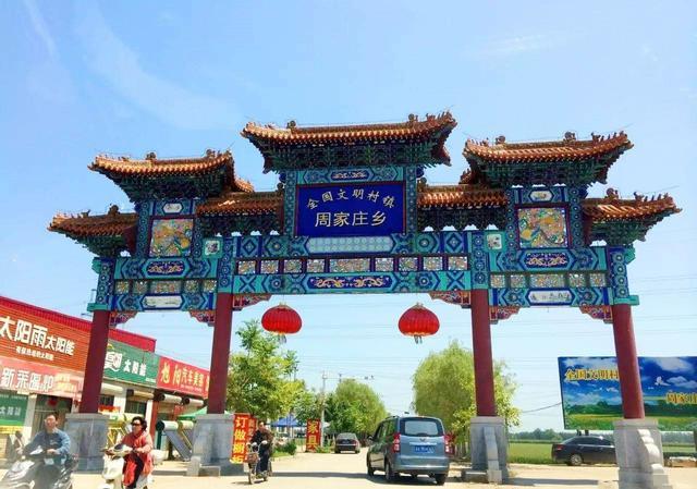唯一保留人民公社的地方,集体劳动记工分,周家庄乡人过得怎么样