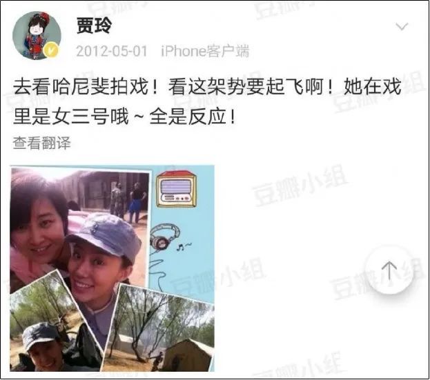 有一种深情,叫:贾玲&张小斐