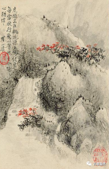 梅清1672年作 黄山胜景全图册 册页(十二开)设色纸本
