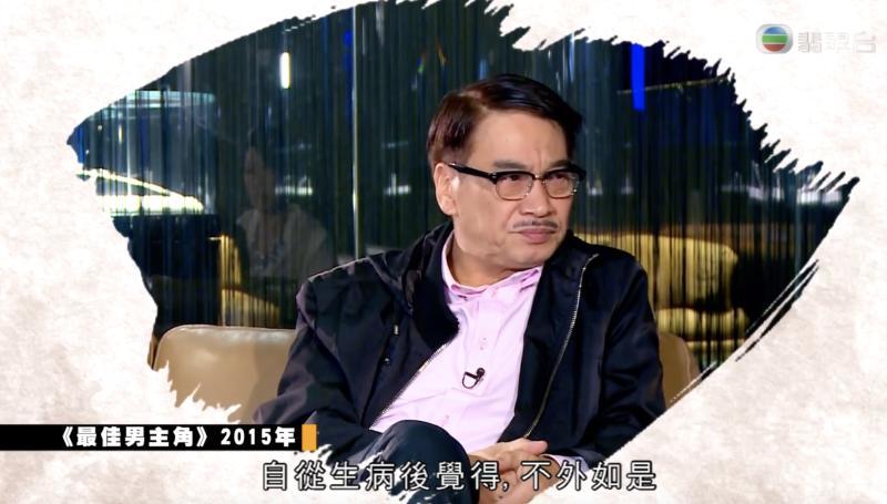 tvb特别节目怀念吴孟达曾志伟无论演技还是为人他都令人佩服