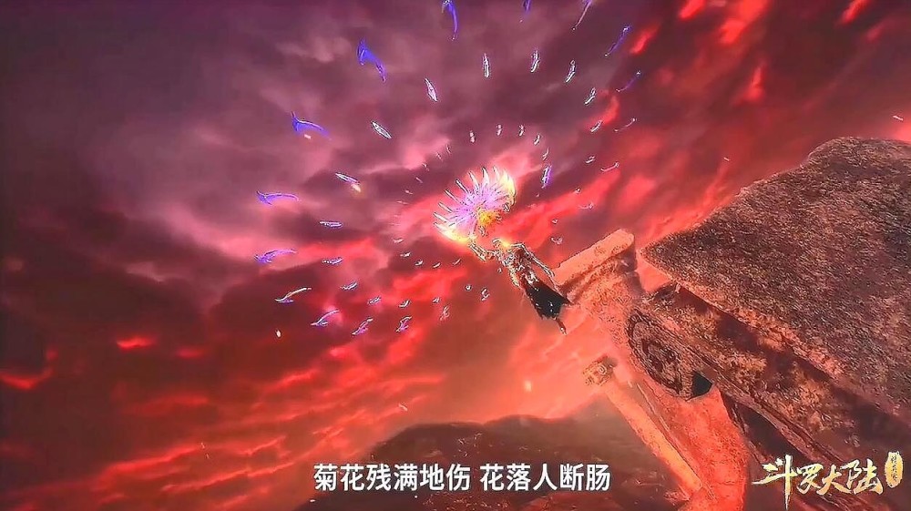 斗罗大陆:菊斗罗把奇茸通天菊修炼成强攻系!背后竟有高人指点?