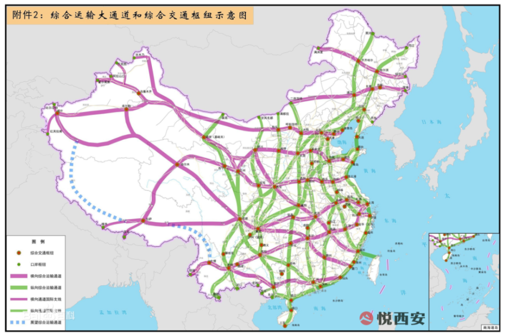国家2035交通规划发布,建设西安国际综合交通枢纽!