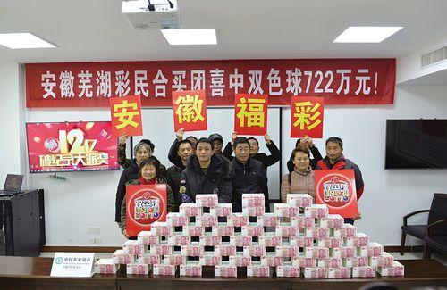 彩票问答:彩票站挂出"恭喜我站彩民赢得某某大奖,你认为可信度有几成