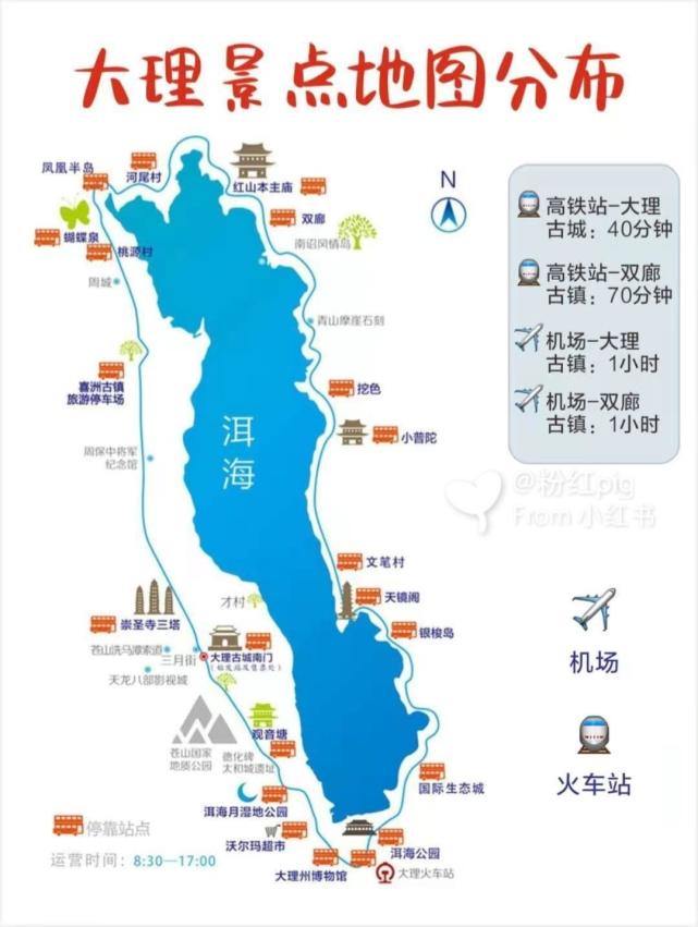 大理丽江西双版纳旅游线路推荐,大理丽江西双版纳行程