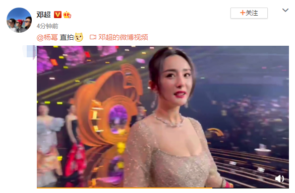 今日星闻:邓超晒杨幂baby等直拍视频/张萌为红毯穿收腰裙进医院看骨科