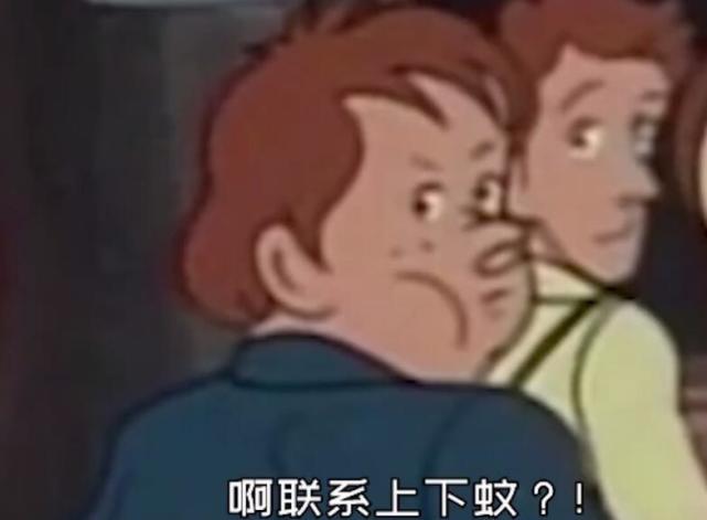 对对子后三十六贱笑要做新系列?但效果很一般,b站不太