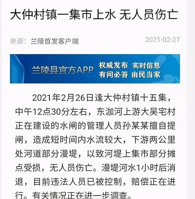 2021建水县常住人口_2021微信头像(3)