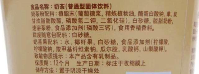 奶茶和雪糕吃多了会堵塞血管?一文看懂真相