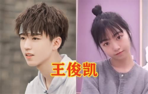 同是明星路人撞脸王一博丁禹兮还好看到女版王俊凯龙凤胎吧